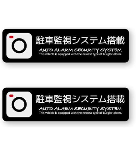 Amazon.co.jp: Toyo Mark Factory Parking Surveillance Rectangle